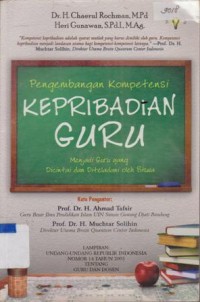 Image of PENGEMBANGAN KOMPETENSI KEPRIBADIAN GURU MENJADI GURU YANG DICINTAI DAN DITELADANI OLEH SISWA