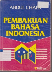 Image of PEMBAKUAN BAHASA INDONESIA