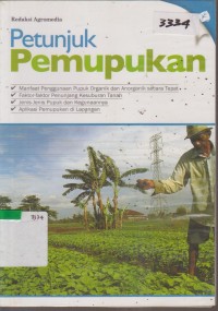Image of PETUNJUK PEMUPUKAN